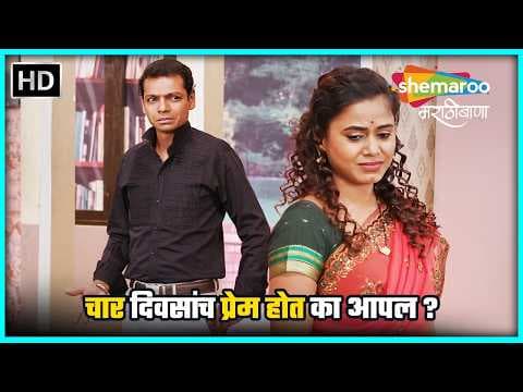 Recent post by Shemaroo MarathiBana