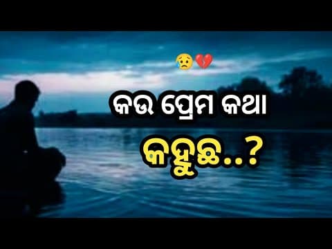 Recent post by Best in Odia