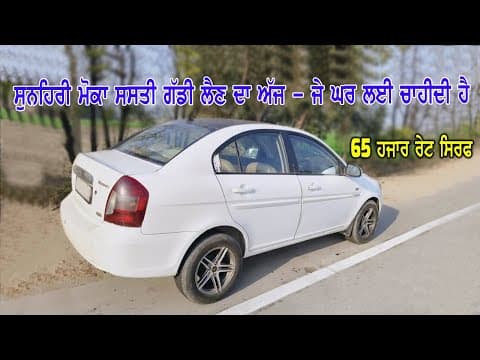 Recent post by Tractor Mandi