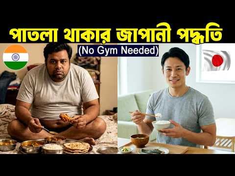Recent post by সহজ জীবন