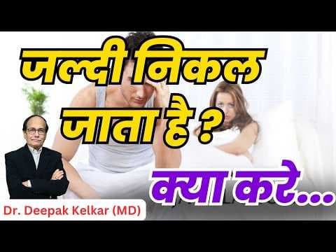 Recent post by Dr. Deepak Kelkar