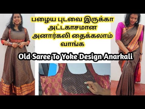 Recent post by Lovely Thaiyal Channel - தமிழ்