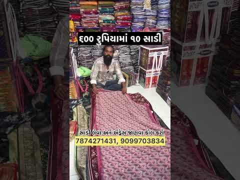 Recent post by Paresh Chauhan