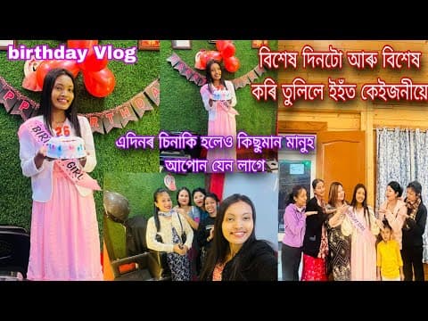 Recent post by Jaan Borpatragohain and Prastuti Borpatragohain