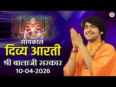 Recent post by Bageshwar Dham Sarkar