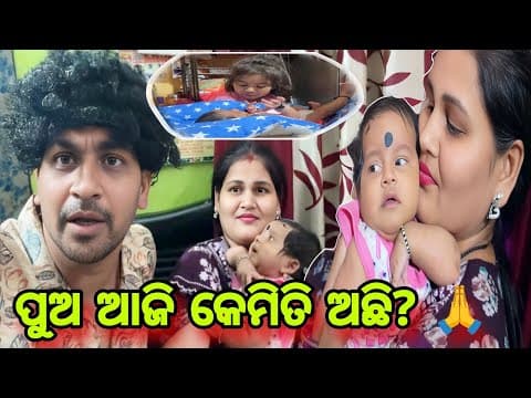 Recent post by misty swati sai