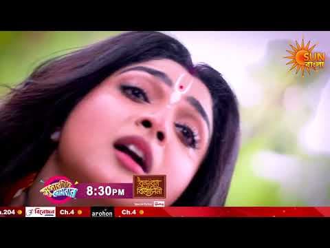 Recent post by Sun Bangla