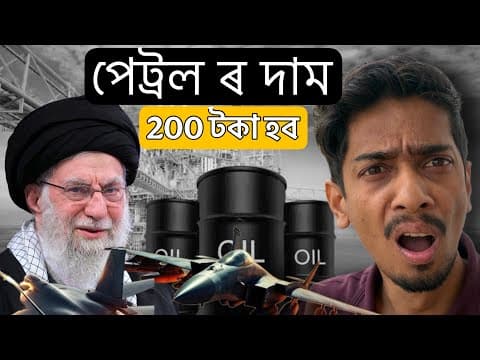 Recent post by Dimpu Baruah
