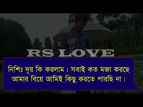 Recent post by Rs love