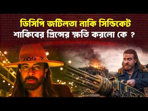 Recent post by Trendz Now