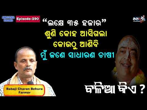 Recent post by aaksi utkal