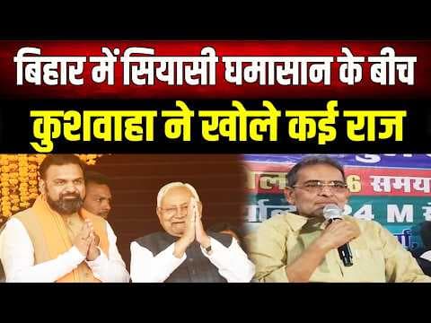 Recent post by First Bihar Jharkhand