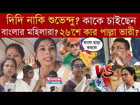 Recent post by ইনসাফ বাংলা Insaf Bangla