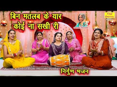 Recent post by Fine Digital Haryanvi