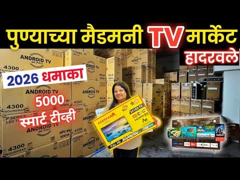 Recent post by Marathi Market Help