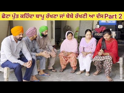 Recent post by Angad tv Abhepur