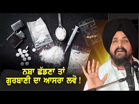 Recent post by Bhai Sarbjit Singh Dhunda