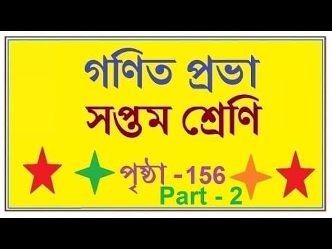 Recent post by MATH MAGIC BY RIMI