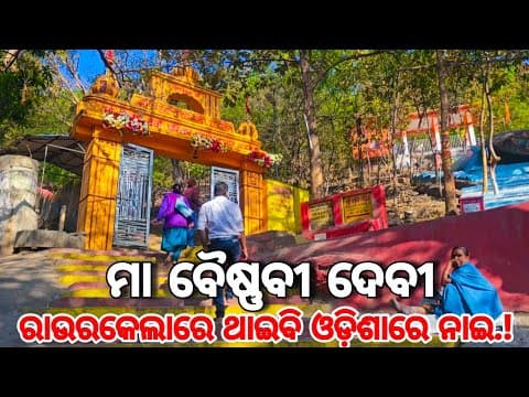Recent post by Go Uttam