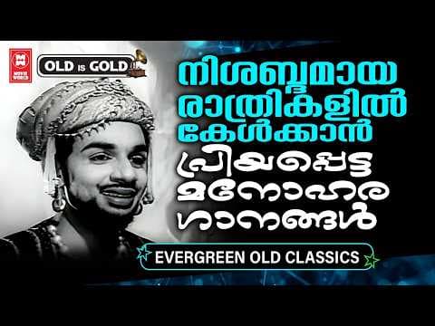 Recent post by Evergreen Malayalam Film Songs
