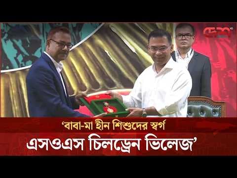 Recent post by Desh TV News