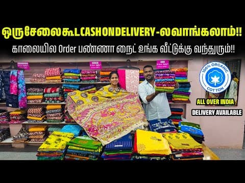 Recent post by Business Mappillai