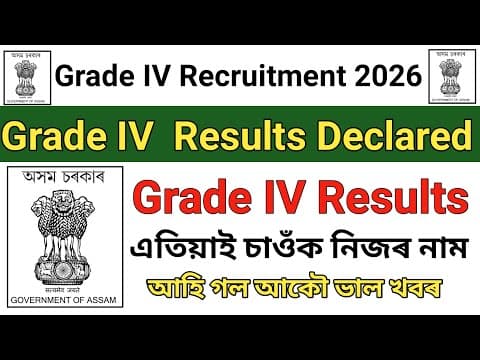 Recent post by Success Assam
