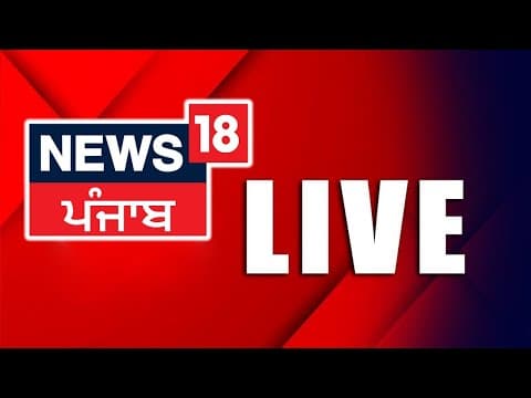 Recent post by News18 Punjab
