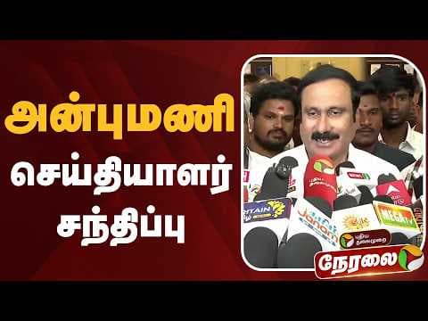 Recent post by PuthiyathalaimuraiTV