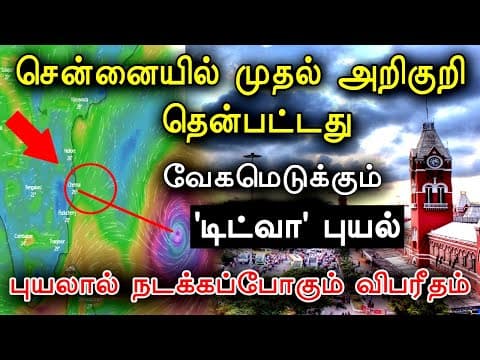 Recent post by Tamil Teazle