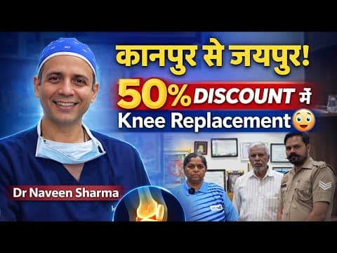 Recent post by Dr Naveen Sharma's knee and shoulder clinic