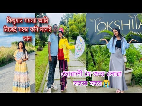 Recent post by Jaan Borpatragohain and Prastuti Borpatragohain