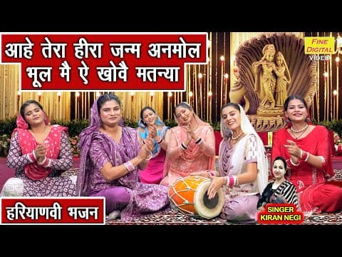 Recent post by Fine Digital Haryanvi