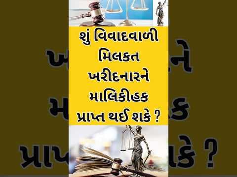 Recent post by Najmuddin Meghani Advocate