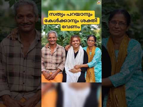 Recent post by V M C Malayalam