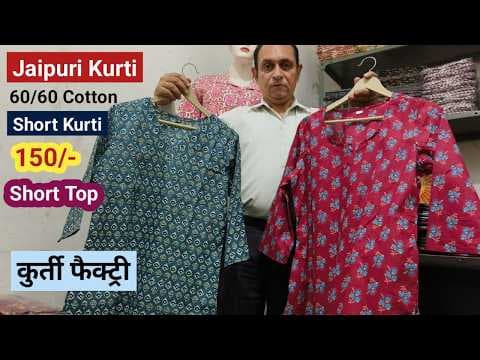 Recent post by Manpasand Kurti