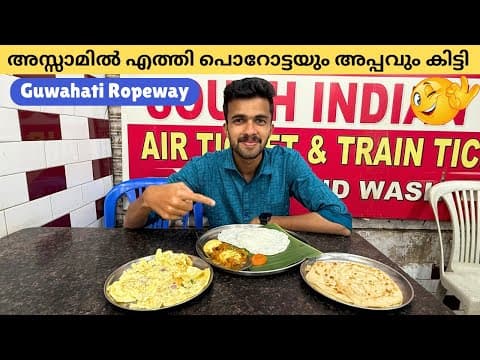 Recent post by Malayali Travellers