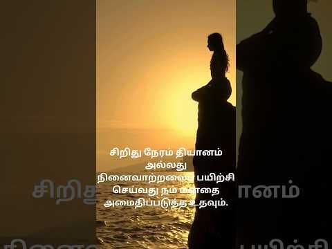 Recent post by Tamil Health Tips