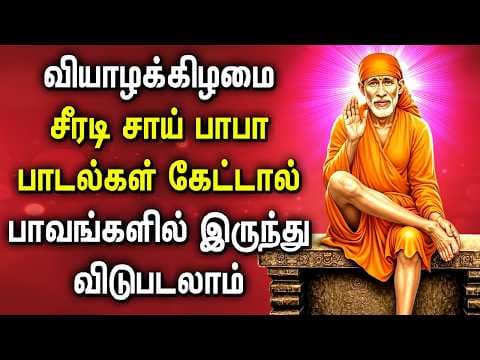 Recent post by Amma Devotional