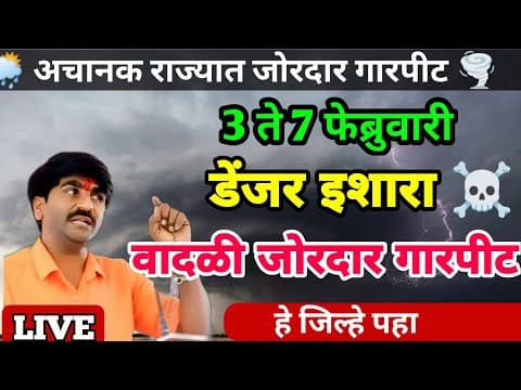 Recent post by हवाईजंग