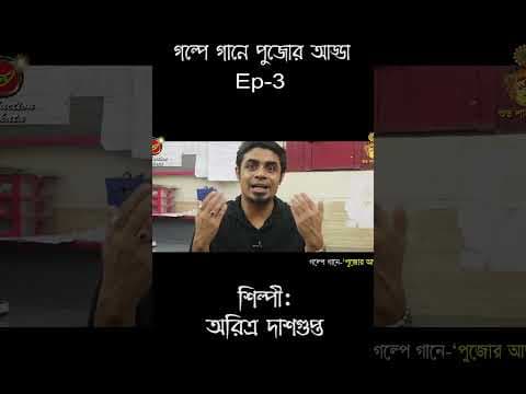 Recent post by SV Production Kolkata
