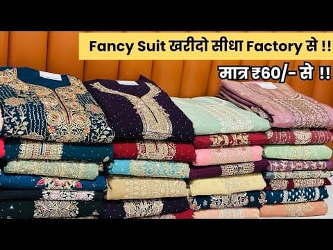 Recent post by Textile Hub
