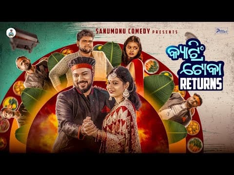 Recent post by Sanumonu Comedy