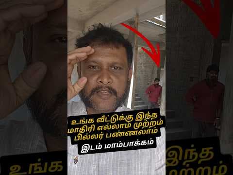 Recent post by Aishwaryam Builder