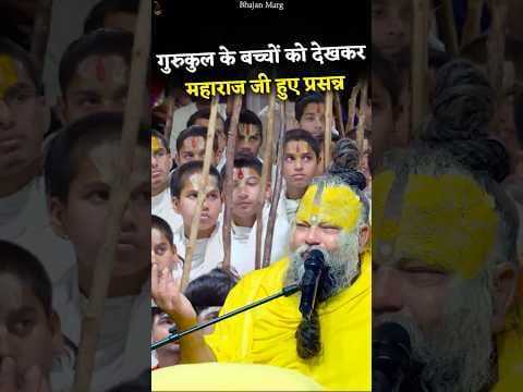 Recent post by Bhajan Marg