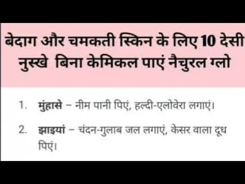 Recent post by Gharelu nuskhe asardar upay