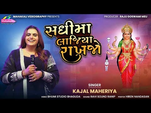 Recent post by Mahakali Videography