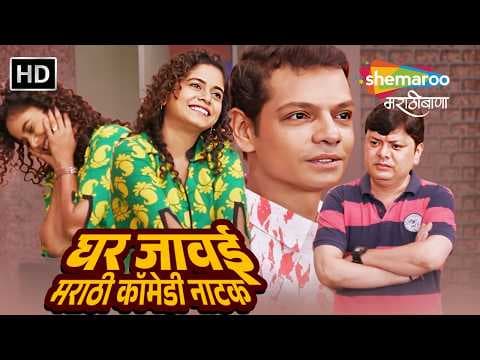 Recent post by Shemaroo MarathiBana