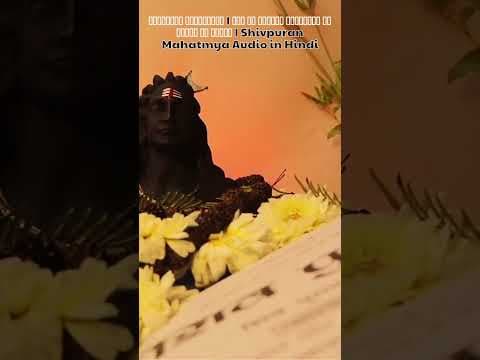 Recent post by Hindu Rituals - हिन्दू रीति रिवाज
