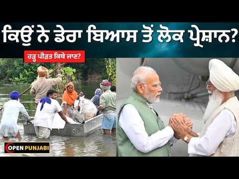 Recent post by Open Punjabi